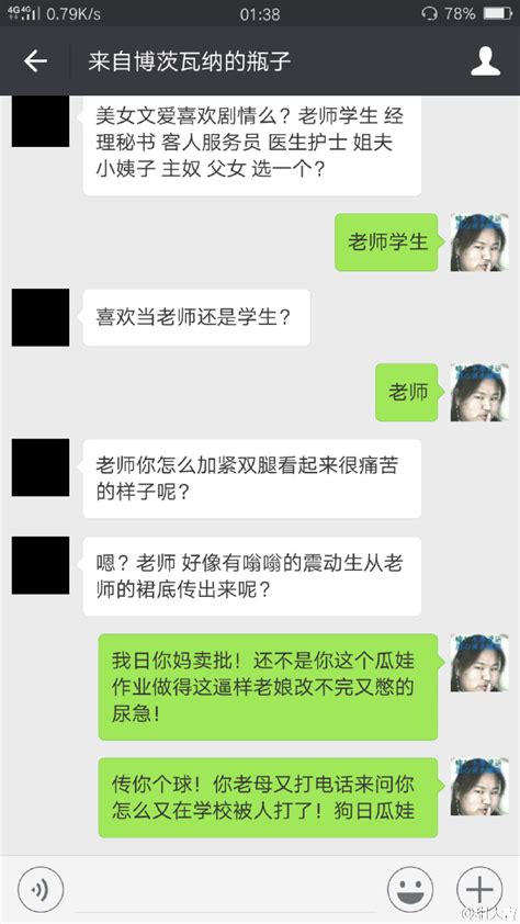 磕炮语录|磕炮